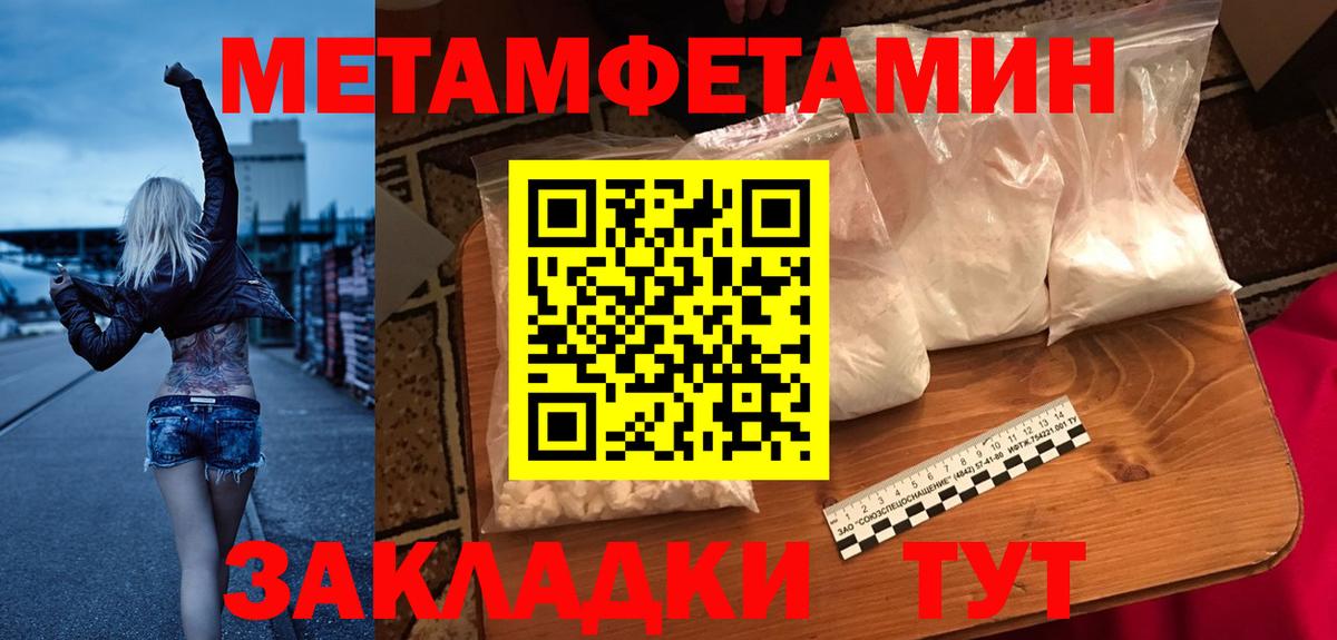Амфетамин  Вход с VPN  Донецк  Амфетамин  АМФ Premium 