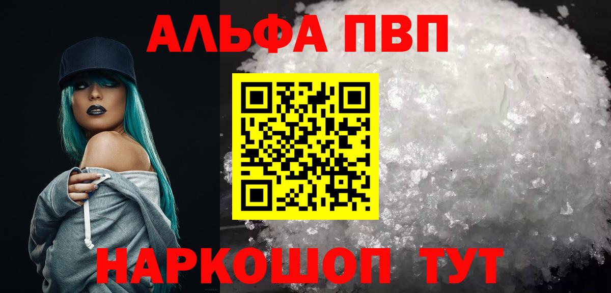 APVP СК Донецк