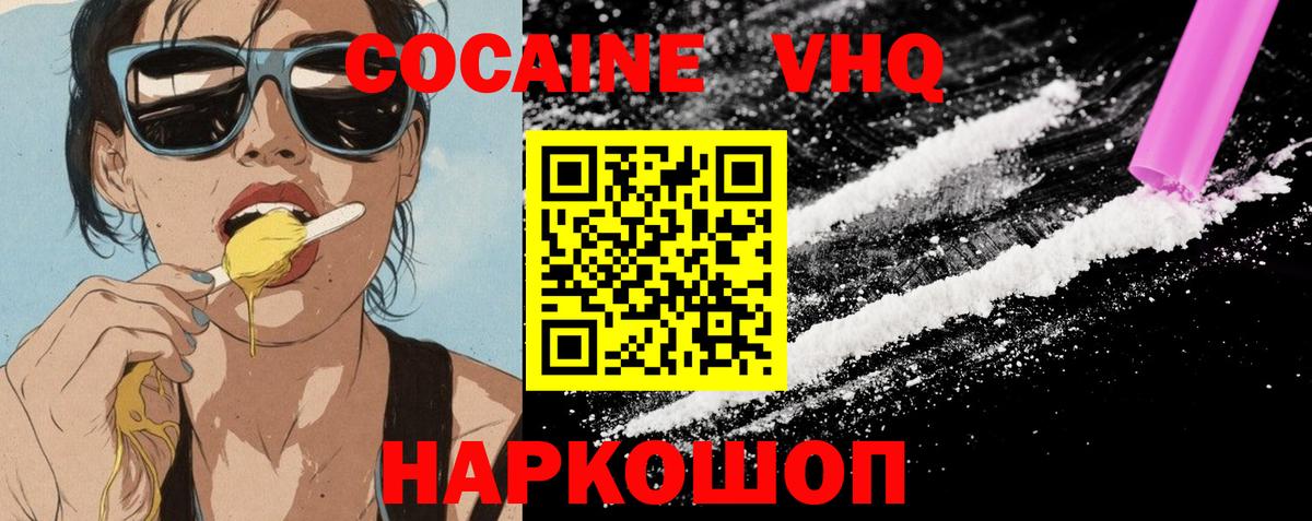 ГАШ  Лсд 25  ГАШ  Донецк  Вход с VPN  Меф МЯУ МЯУ   Канабис  НБОМе  Кокаин 