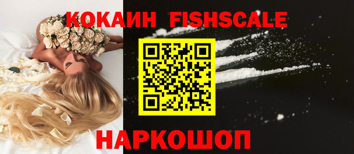 Cocaine  Вход с VPN  Кокаин 97%  Донецк  КОКАИН 99% 