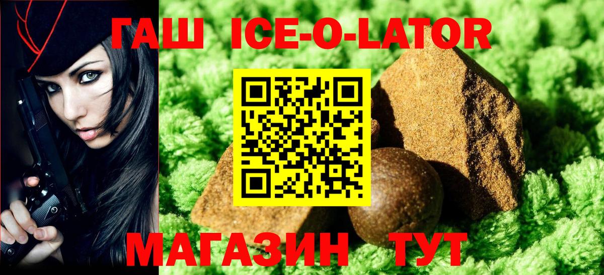 ГАШИШ AMNESIA HAZE  ГАШ  Донецк  ГАШИШ индика сатива  Вход с VPN 