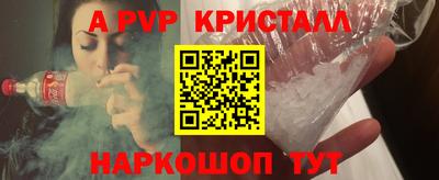 мефедрон VHQ Беслан