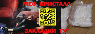 дистиллят марихуана Бийск