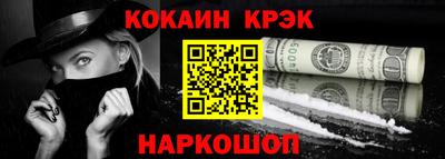 мефедрон VHQ Беслан