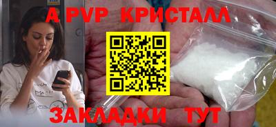 2c-b Берёзовский