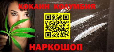 мефедрон VHQ Беслан