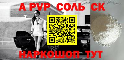 мефедрон VHQ Беслан