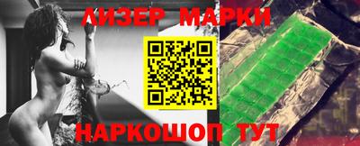 мефедрон VHQ Беслан