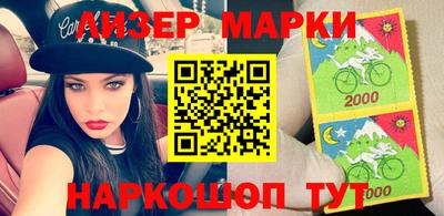 дистиллят марихуана Бийск