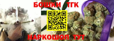 дистиллят марихуана Бийск