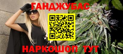 дистиллят марихуана Бийск