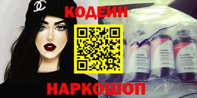 дистиллят марихуана Бийск