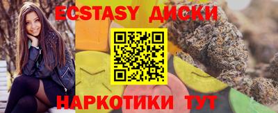 дистиллят марихуана Бийск
