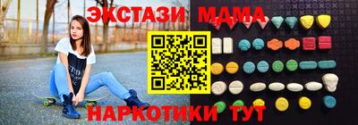 мефедрон VHQ Беслан