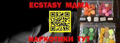 мефедрон VHQ Беслан