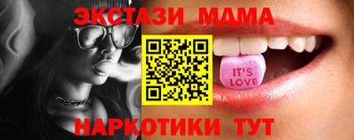 стаф Владивосток