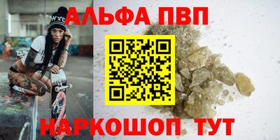 стаф Владивосток