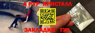 2c-b Берёзовский