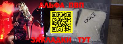 мефедрон VHQ Беслан