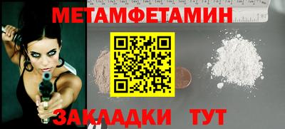 дистиллят марихуана Бийск
