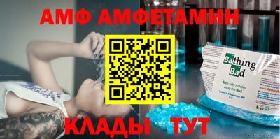 мефедрон VHQ Беслан