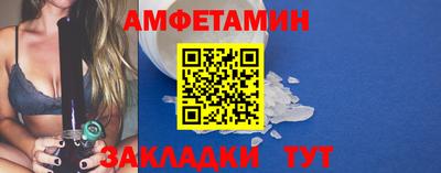 дистиллят марихуана Бийск