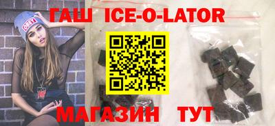 мефедрон VHQ Беслан