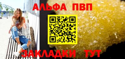 мефедрон VHQ Беслан