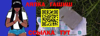 стаф Владивосток