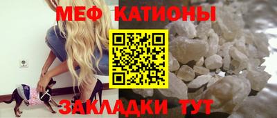 стаф Владивосток