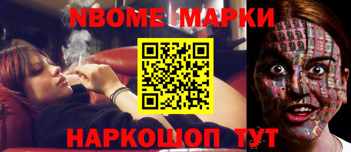 Донецк  Лсд 25 экстази ecstasy  Вход с VPN  LSD-25 экстази кислота 