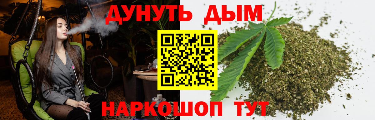 Конопля White Widow  Каннабис MAZAR  Вход с VPN  Конопля марихуана  Конопля ГИДРОПОН  Донецк 